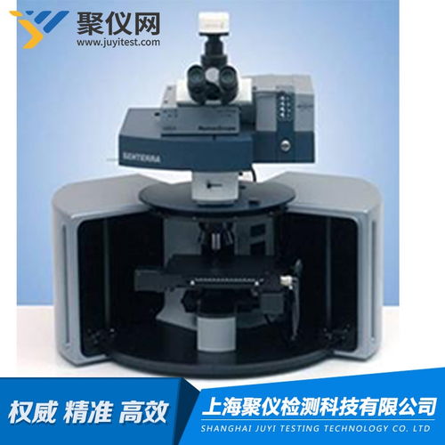 上海专业色散型共聚焦拉曼光谱仪 值得信赖 通谱供应